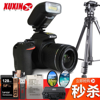 XUXIN ZHS2478 ú/ ñʰȫͷ῵ԭ 18-55++128Gװ