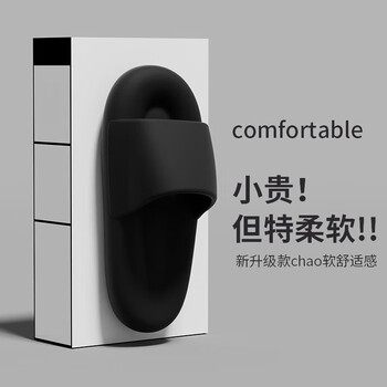 福虹辰 FF668 中性居家拖鞋服饰鞋包类商品-全利兔-实时优惠快报