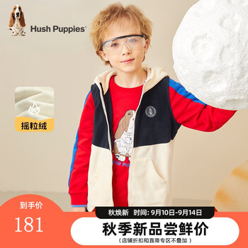 暇步士 童装男童马甲春秋季新款男大童保暖摇粒绒时尚连帽拼色马甲 藏蓝 105cm母婴玩具类商品-全利兔-实时优惠快报