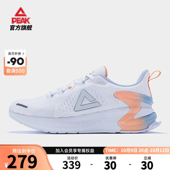 PEAK 匹克 态极系列 瓷影 男子跑鞋 DH210601运动户外类商品-全利兔-实时优惠快报