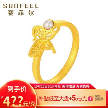 SUNFEEL 赛菲尔 黄金戒指足金999.9古法金花丝蝴蝶珍珠戒指预订款 约3.4克（多退少补）服饰鞋包类商品-全利兔-实时优惠快报