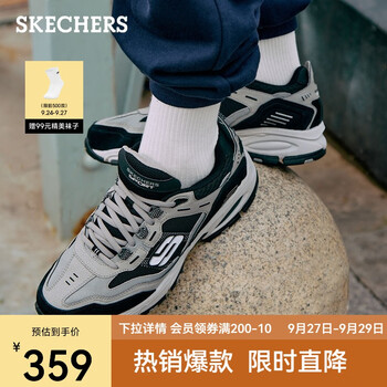 SKECHERS 斯凯奇 男鞋复古老爹鞋休闲运动鞋时尚厚底增高鞋237067 木炭色/黑色/CCBK 39服饰鞋包类商品-全利兔-实时优惠快报
