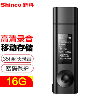 ¿ (Shinco) ¼V-91 16Gרҵ彵Զ¼  ɷ¼豸 ɫ