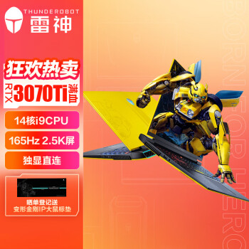 911Zero 16ӢϷ ʼǱ(14i9 32G DDR5 512G RTX3070TiѪ 165Hz 2.5K)