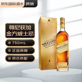 尊尼获加（JOHNNIE WALKER）金方金牌 苏格兰 调和型威士忌 750ml 进口洋酒