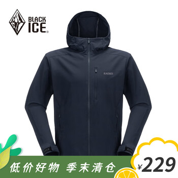 BLACKICE 黑冰 户外男款连帽防风防泼弹力软壳上衣清仓 藏蓝 S运动户外类商品-全利兔-实时优惠快报