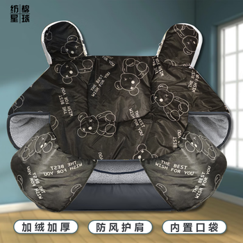 纺棉星球 加厚电动车 挡风被全利兔-实时优惠快报