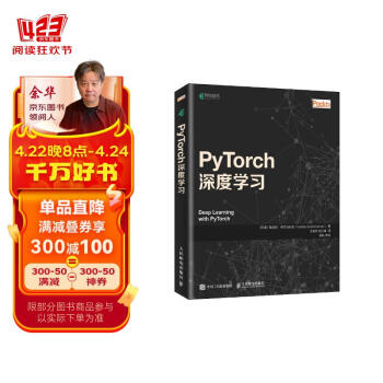 PyTorchѧϰ(첽ͼƷ)