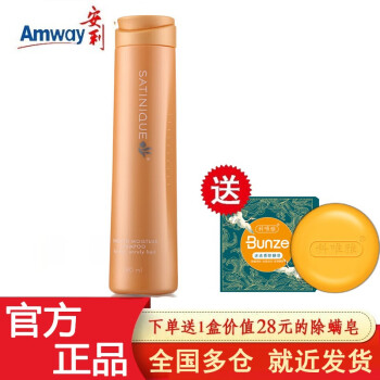 Amway ˿ʪϴ¶280ml ϴˮ 㷢ë