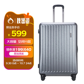 京东PLUS：Diplomat 外交官 磨砂拉杆箱子大容量行李箱24英寸男女密码箱旅行箱TC-23233服饰鞋包类商品-全利兔-实时优惠快报