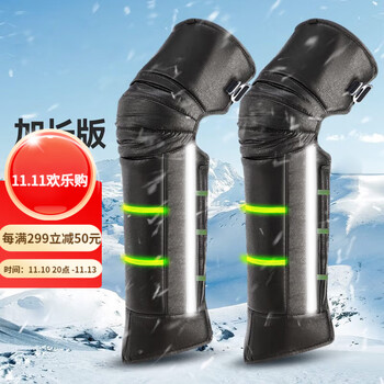 京东PLUS：博沃尼克摩托车护膝保暖护具 男女冬季电动车护膝防风防寒护腿全利兔-实时优惠快报