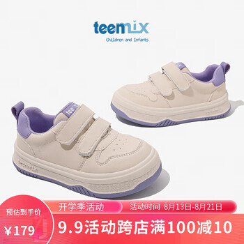 TEENMIX 天美意 2023秋季新款时尚儿童运动鞋低帮大童滑板鞋母婴玩具类商品-全利兔-实时优惠快报