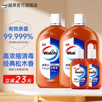 京东PLUS：Walch 威露士 消毒液高浓缩消毒水衣物家居清洁皮肤多功能消毒剂 800mlx2+170mlx2日用百货类商品-全利兔-实时优惠快报