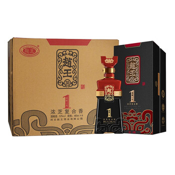 赵王白酒礼盒纯粮食酒浓芝复合香型邯郸一号30荣耀52度480ml白酒整箱