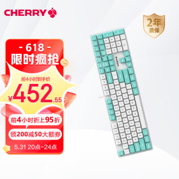 樱桃（CHERRY）KC200办公机械键盘 有线键盘 G80-3950游戏键盘 特别定制轴体 PBT键帽 客制化 蓝白拼色 玉轴