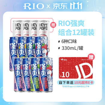 锐澳（RIO）预调鸡尾酒 强爽8度 330ml*8罐+赠气泡水*4罐食品类商品-全利兔-实时优惠快报