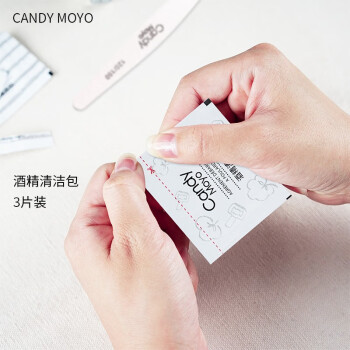 CandyMoyo膜玉秋冬美甲脚指甲油持久免烤不可剥裸色黑色紫色微闪亮片8ml 美甲工具（随机发）