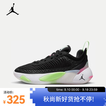 限尺码：NIKE 耐克 JORDAN LUKA 1 篮球鞋 DQ6513-003 38运动户外类商品-全利兔-实时优惠快报