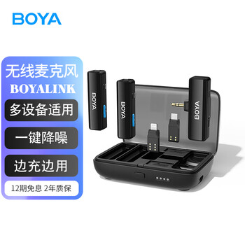 BOYA 博雅 麦克风BOYALINK双通道无线麦克风一拖二领夹胸麦小蜜蜂 手机直播带货相机户外短数码类商品-全利兔-实时优惠快报