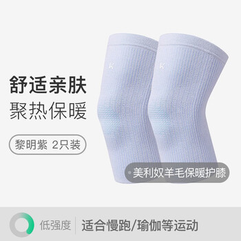 Keep 加厚秋冬款 运动护膝 10004560全利兔-实时优惠快报