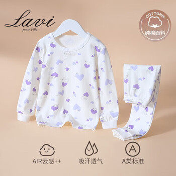 Lavi 儿童纯棉秋衣秋裤套装 *2套母婴玩具类商品-全利兔-实时优惠快报