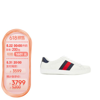 古驰（GUCCI）男士白色牛皮蓝色鞋尾运动鞋 386750 02JR0 9072 6/40