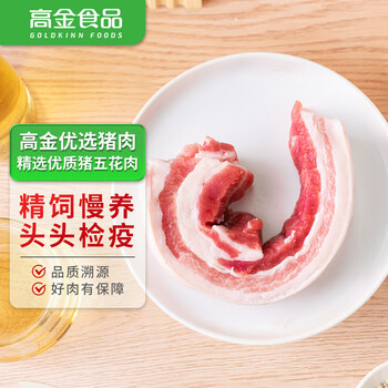 高金食品 带皮五花肉500g 冷冻带皮五花肉条 国产猪肉生鲜食品类商品-全利兔-实时优惠快报
