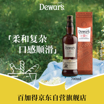 帝王（Dewar's）12年 苏格兰二次陈酿 威士忌700ml  无盒