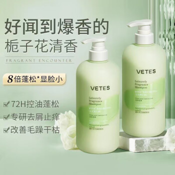 ά˿vetesά˿VETES ϴˮϴװ ȥмֹ˳޻ ޻ϴװ500ml500ml 