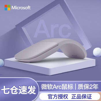 ΢Microsoft Microsoft΢SurfaceԭװᱡЯ豸 Arc۵ 