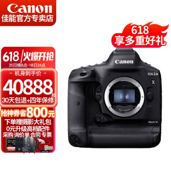 ܣCanon EOS 1DX Mark IIIȫ콢 1DX3רҵ뵥 1DX3/ ͷ ײͶ