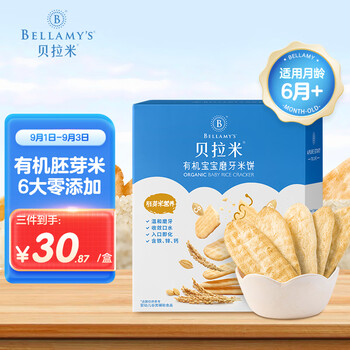 BELLAMY'S 贝拉米 有机宝宝磨牙米饼 原味 39g母婴玩具类商品-全利兔-实时优惠快报