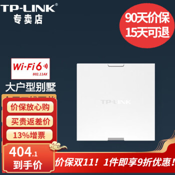 TP-LINK wifi6 AX1800MAPװ ȫWiFi ֲʽǱPOE· TL-XAP1800GI-PoE ɫ