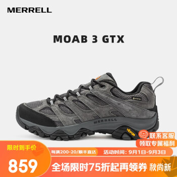 MERRELL 迈乐 MOAB 2 GTX 男子徒步鞋 J65461运动户外类商品-全利兔-实时优惠快报