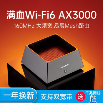 TP-LINK ĸ·mesh·K20װ5g˫ƵֲʽAX3000ȫwifi6 AX3000 3050չ·  ̨