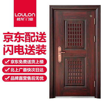 楼龙(loulong)甲级防盗门入户门进户门通风门子母门安全门别墅庭院