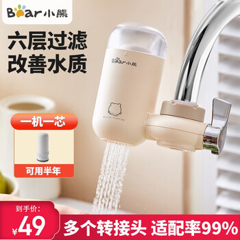 Bear 小熊 水龙头过滤器家电类商品-全利兔-实时优惠快报