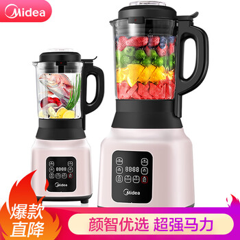 美的（Midea）破壁机家用破壁料理机 榨汁机辅食机 可预约豆浆机果汁机PB12Easy217B（粉色）
