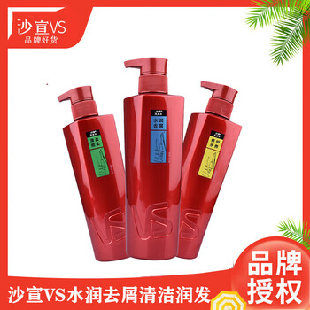 VS 沙宣 水润去屑洗发水 750ml美妆个护类商品-全利兔-实时优惠快报