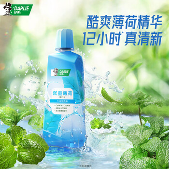 DARLIE好来(原黑人)双重薄荷漱口水3支装（共1500ml）