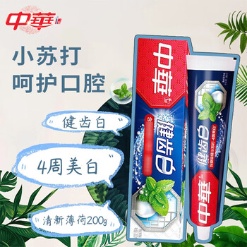 CHUNGHWA 中华牌 中华健齿白牙膏 小苏打清新薄荷200g美妆个护类商品-全利兔-实时优惠快报