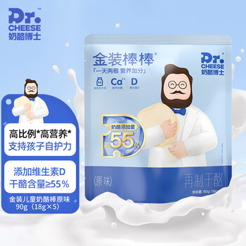 Dr.CHEESE 奶酪博士 金装奶酪棒 ≥55%干酪含量 宝宝零食 高钙营养 原味90g/5支食品类商品-全利兔-实时优惠快报