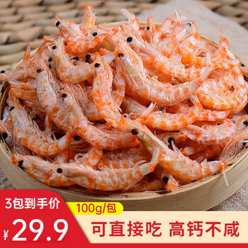 勋康海 南极淡干磷虾皮 100g/包食品类商品-全利兔-实时优惠快报