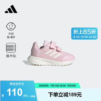 adidas 阿迪达斯 女婴童魔术贴学步鞋 粉/白 24(140mm)母婴玩具类商品-全利兔-实时优惠快报