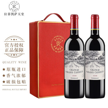 拉菲（LAFITE）红酒 源自罗斯柴尔德原瓶进口葡萄酒 750ml 凯萨天堂古堡 双支礼盒装