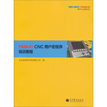 宏程序书籍那个最好_好用的小偷程序_个人书籍管理小程序