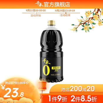 千禾 御藏本酿 180天 零添加 特级生抽 1.8L食品类商品-全利兔-实时优惠快报