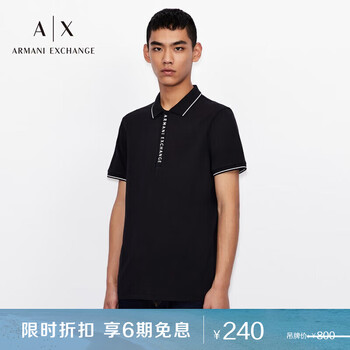 EMPORIO ARMANI ARMANI EXCHANGE男装AX男士POLO衫礼物全利兔-实时优惠快报