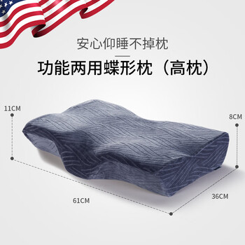 
                                        
                                                            诺伊曼（noyoke）枕芯 高款功能两用记忆枕 颈椎枕 加长款枕头 记忆棉枕头 颈椎枕头 枕头芯                