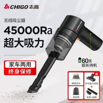 CHIGO 志高 X1 车载吸尘器 升级款 黑色 13000Pa